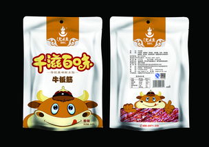 食品包装 保护、传达与责任